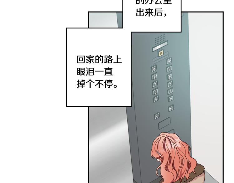 第15集 意外接吻2