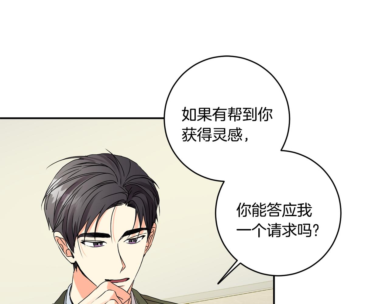 第38话 体验酒店42