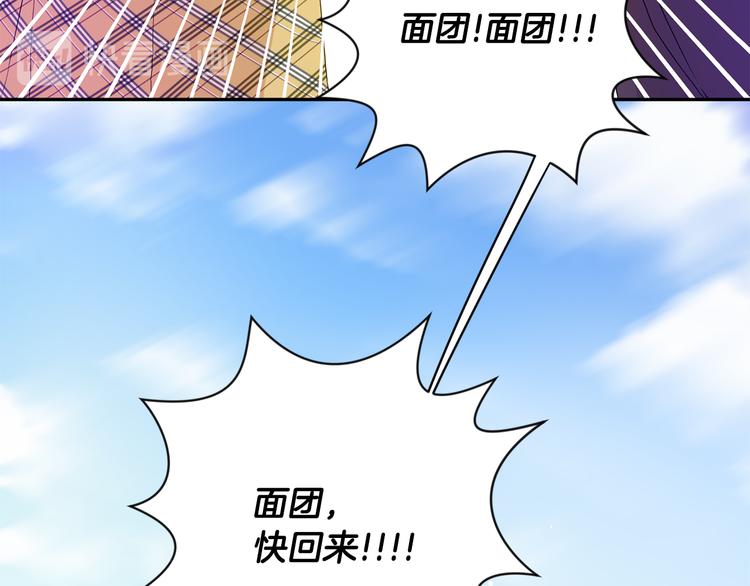 第5话 帮忙抓狗21