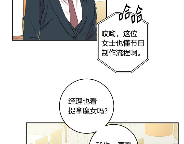 第19话 接吻的理由117