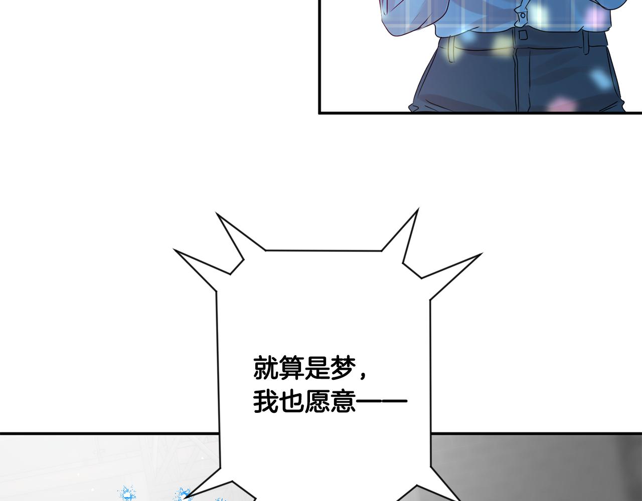 第43话 回忆的歌声132