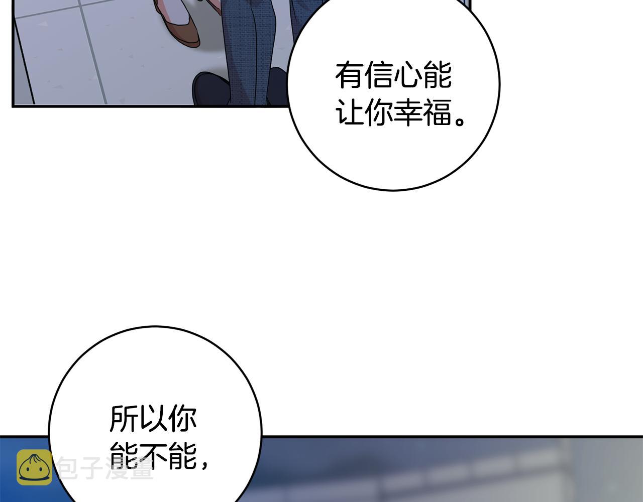 第72话 辞职41