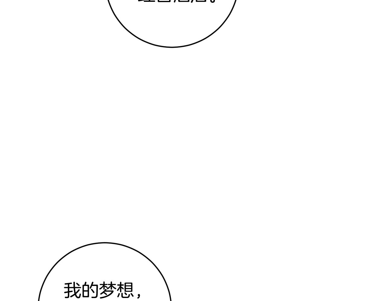 第81话 家庭聚会144