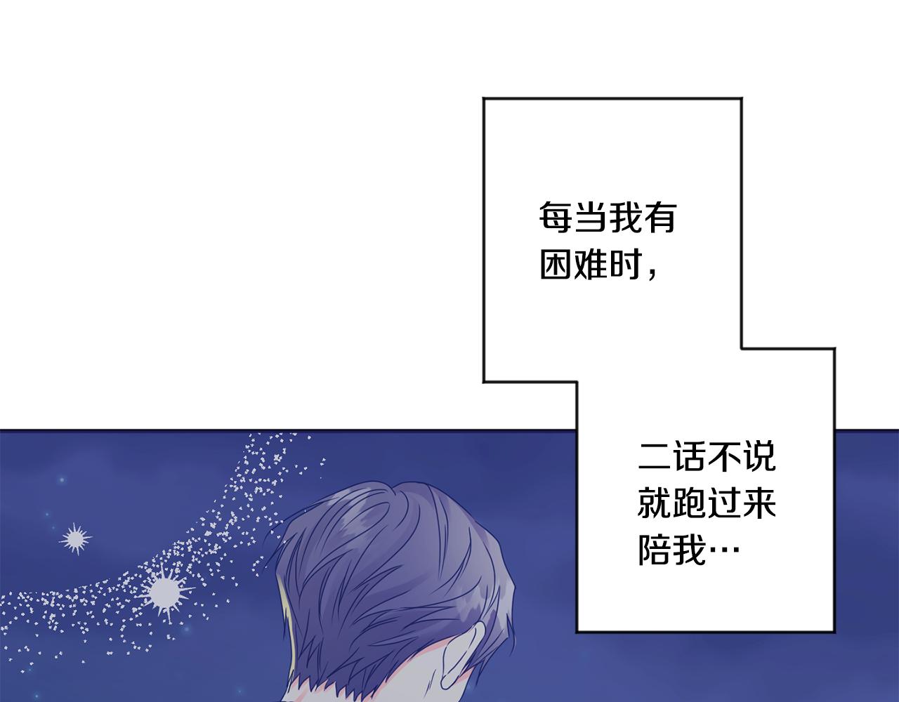 第55话 一起等人89