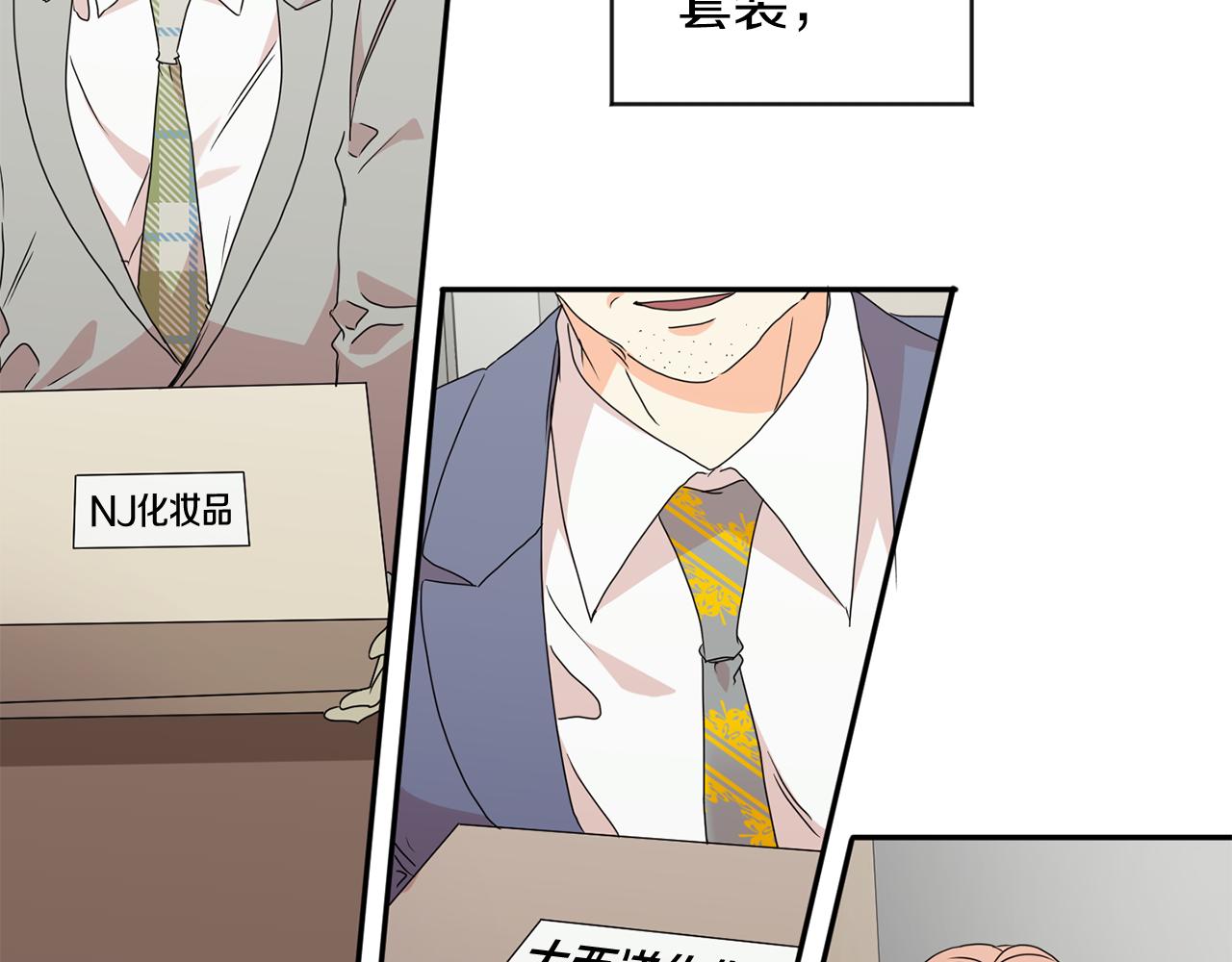 第69话 见董事长24