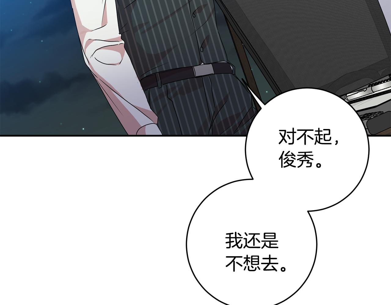 第91话 迎来新生命143