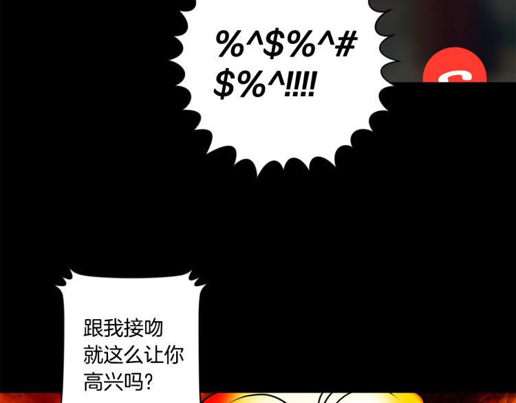 第20话 摇摆不定30