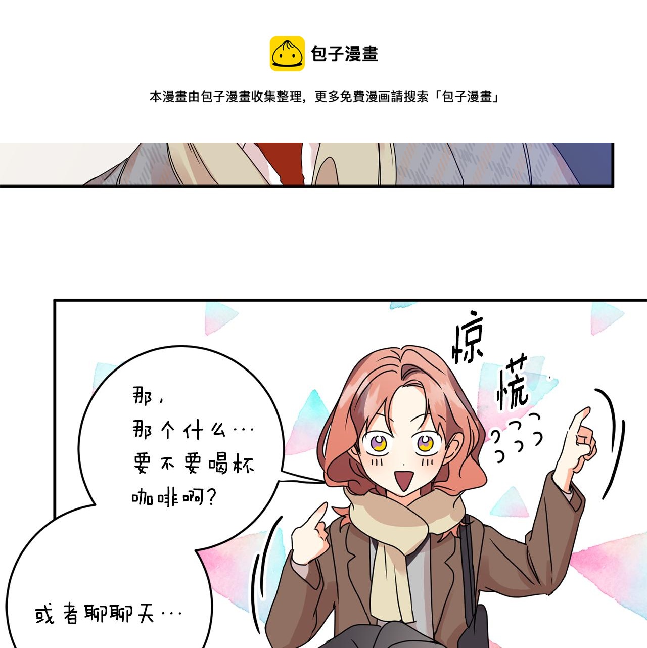 第48话 第二轮选品92