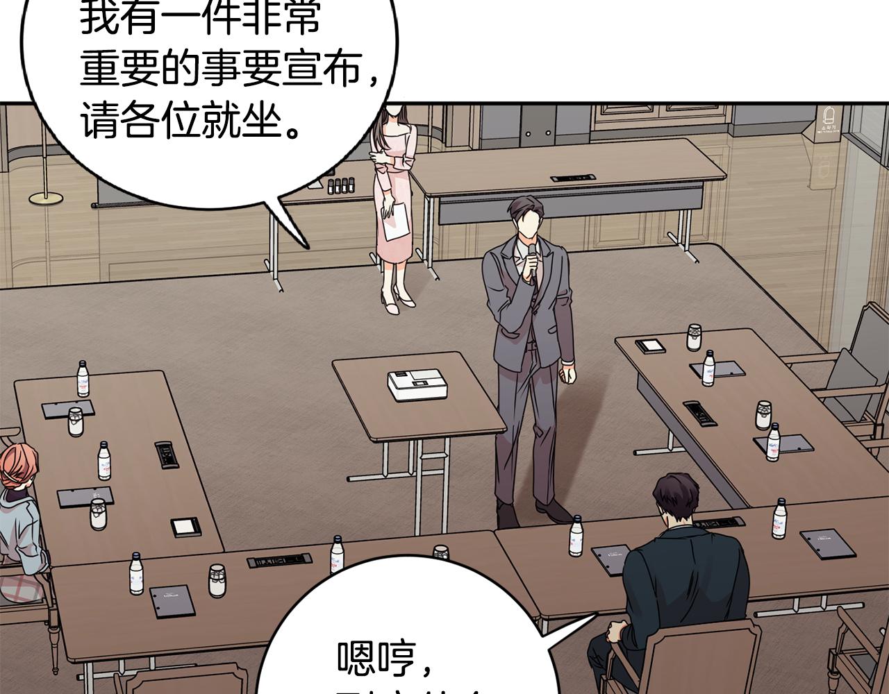 第58话 结局反转31