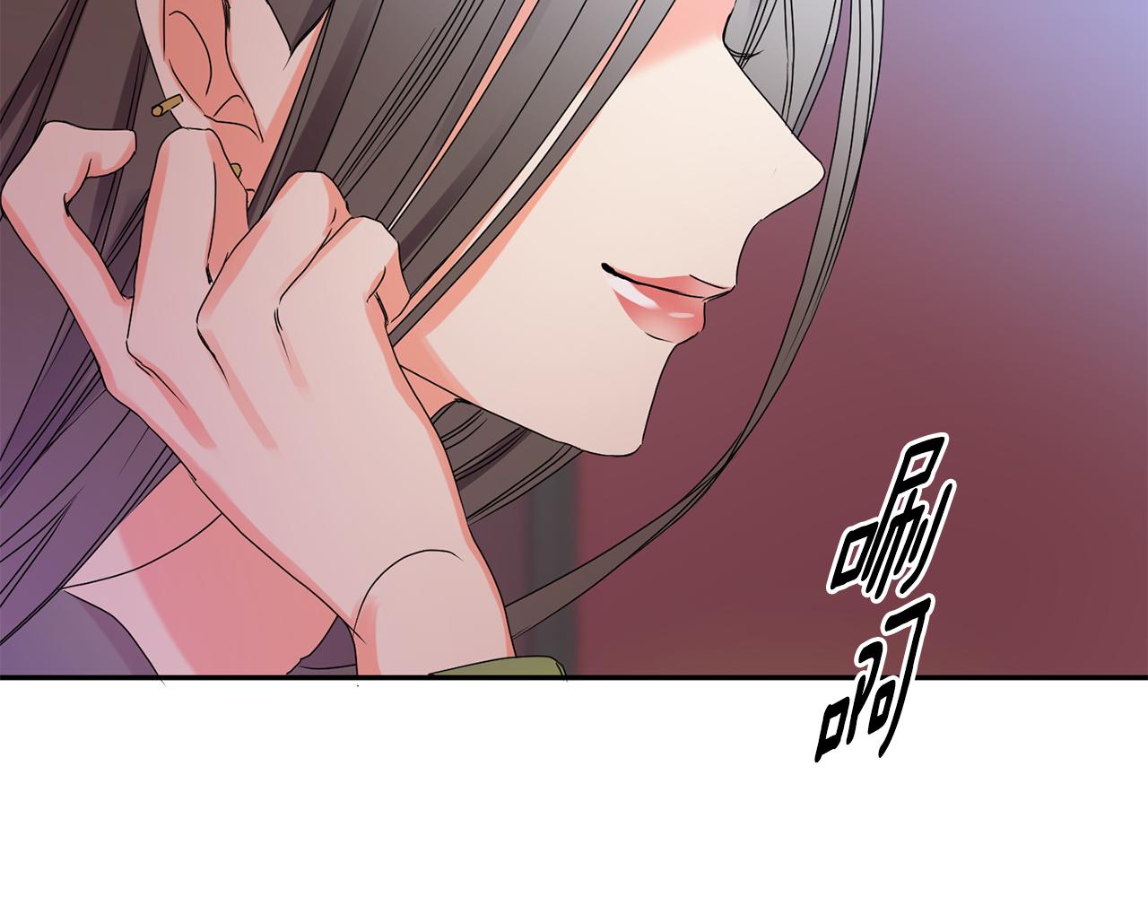 第30话 故意试探137