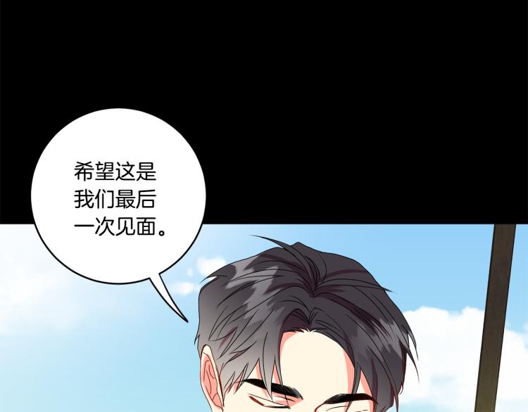第18话 暗恋变明恋79