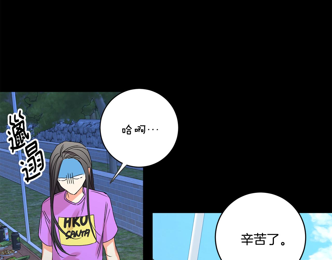 第34话 烤肉73