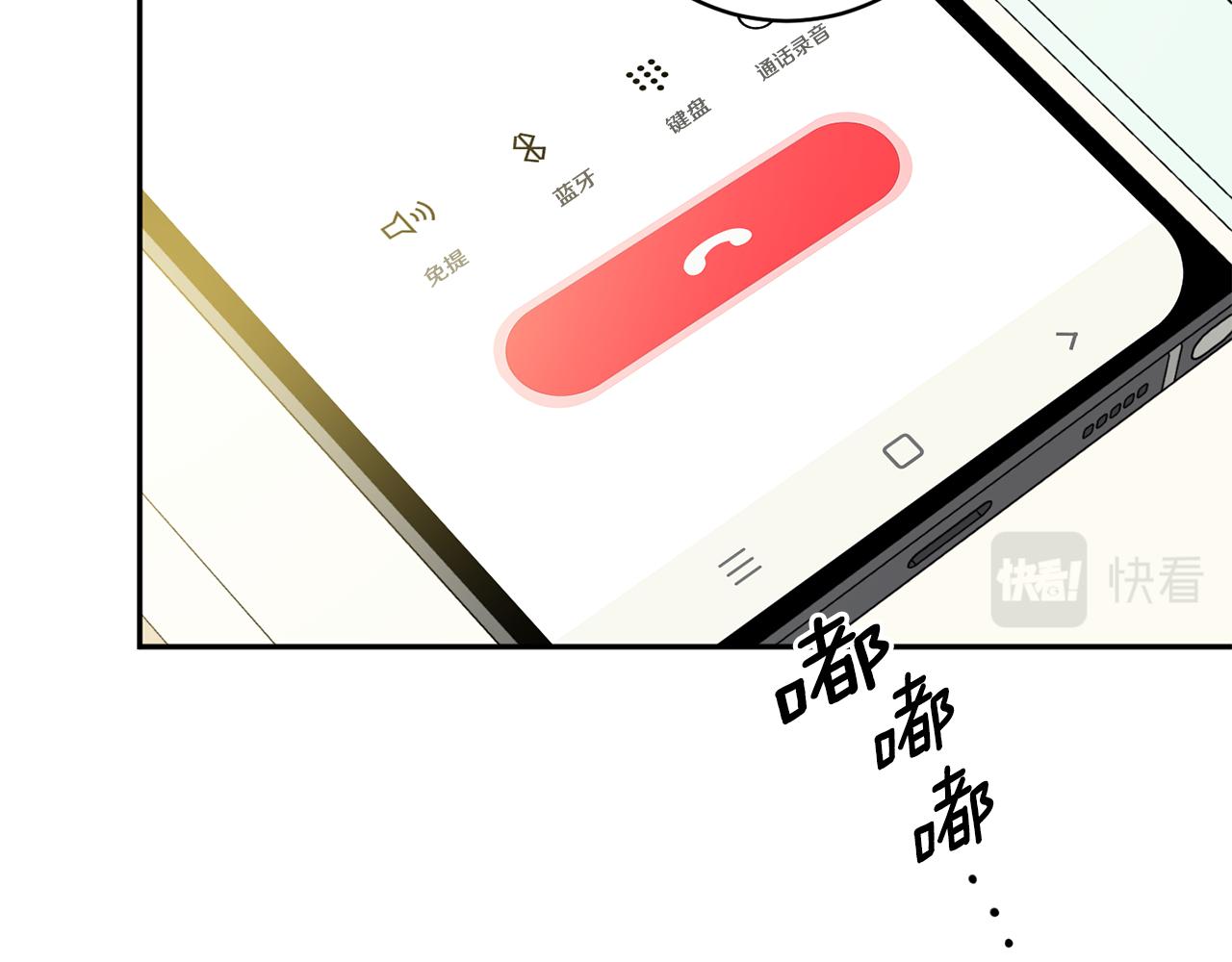 第87话 婚礼12