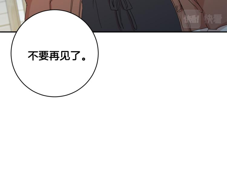 第24话 伤心的理由88