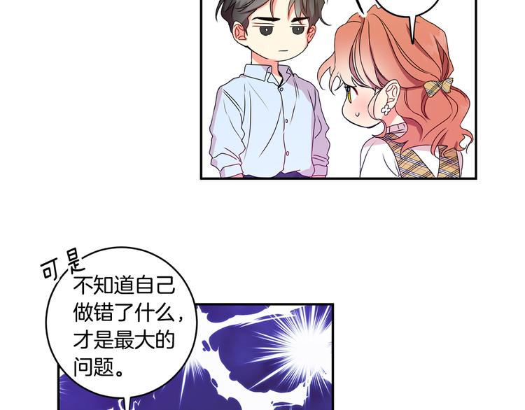 第5话 帮忙抓狗17