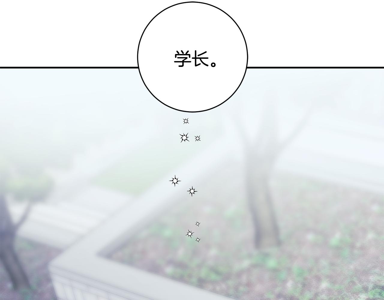 第68话 分手吧124