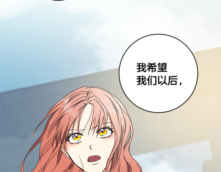 第24话 伤心的理由86
