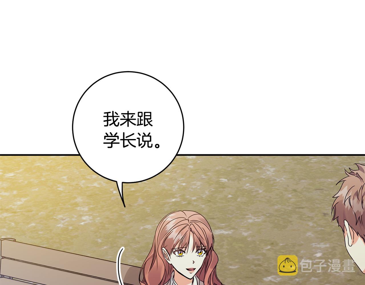 第74话 误会138