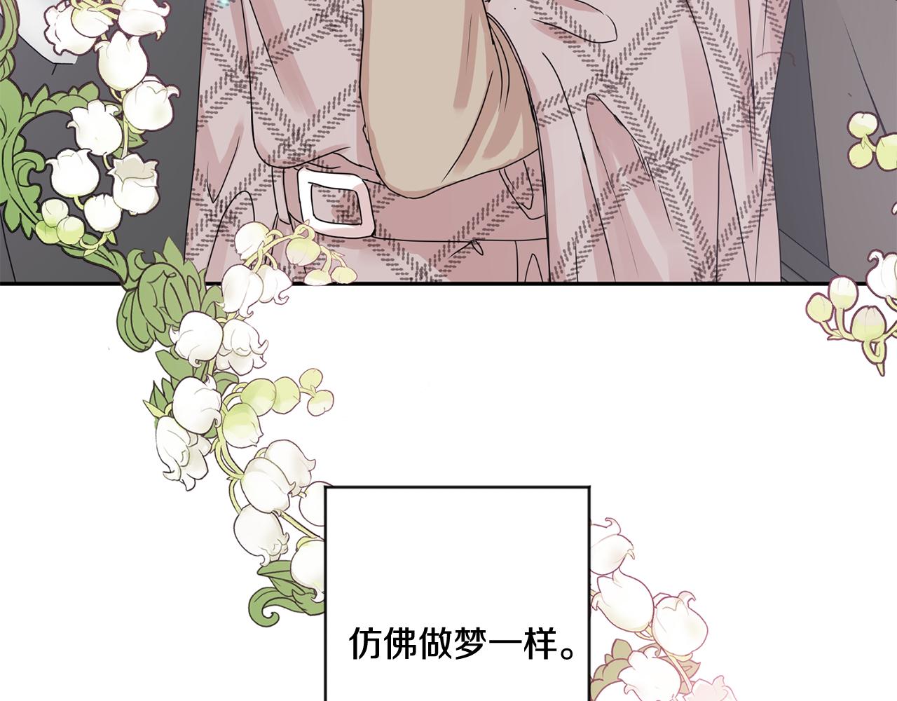 第46话 见家长59