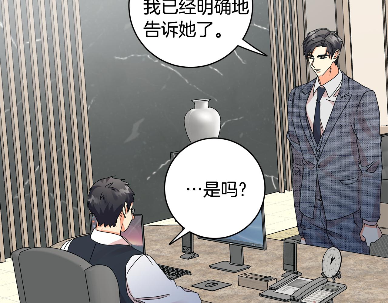 第59话 告密38