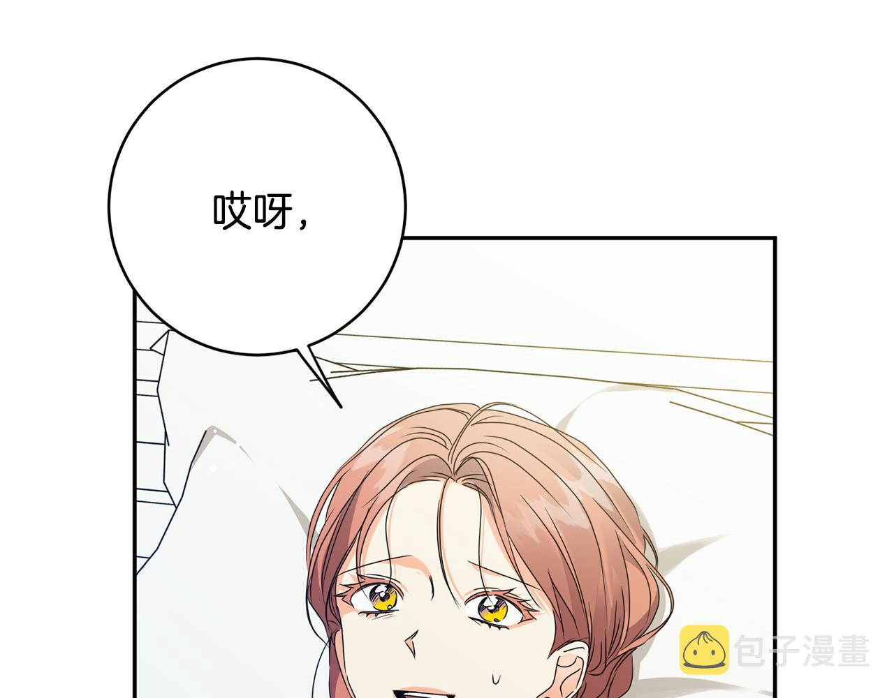 第95话 皆大欢喜86