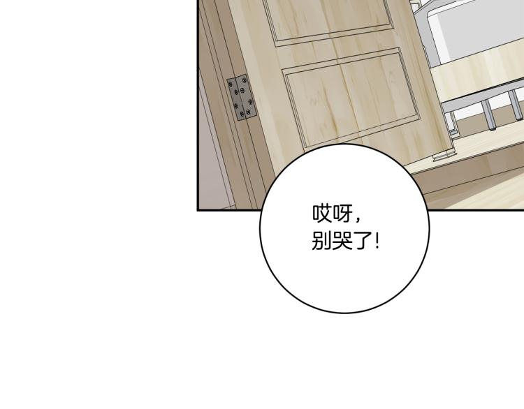 第24话 伤心的理由97
