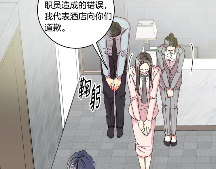 第13集 产品被调包119