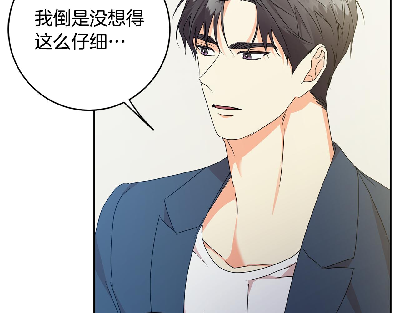 第91话 迎来新生命34