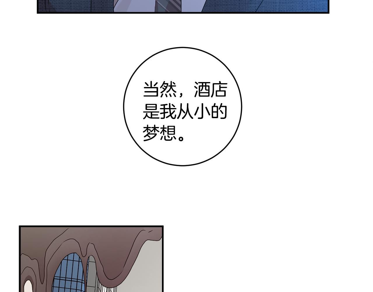 第72话 辞职27