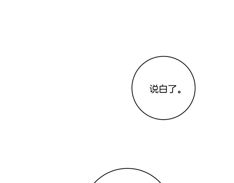 第5话 帮忙抓狗134