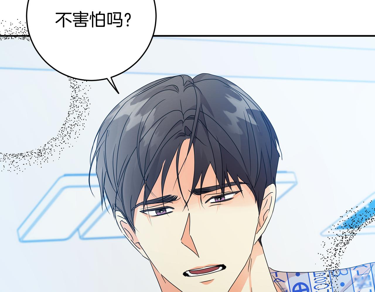 第95话 皆大欢喜93