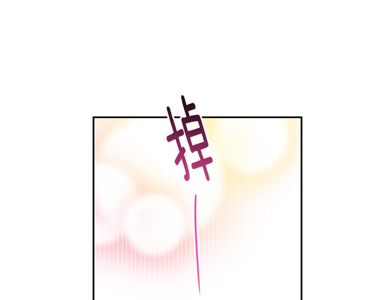 第15集 意外接吻109