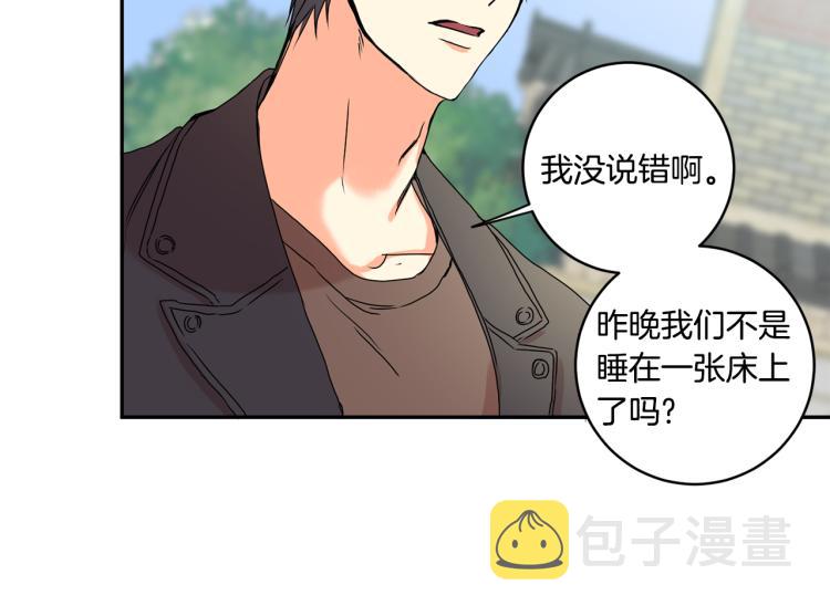 第23话 表白76