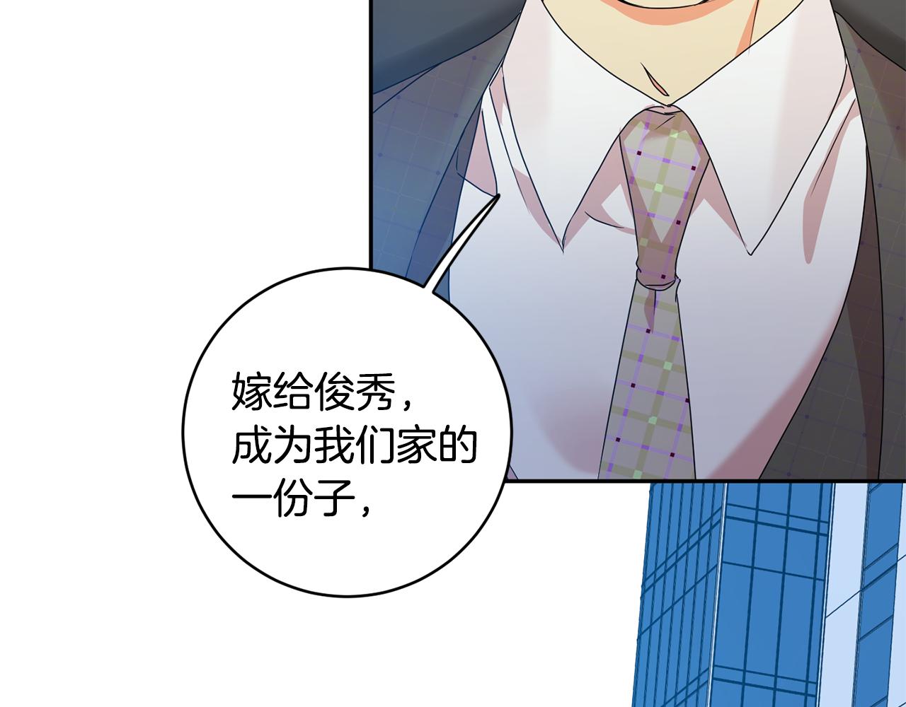 第76话 正确的选择108