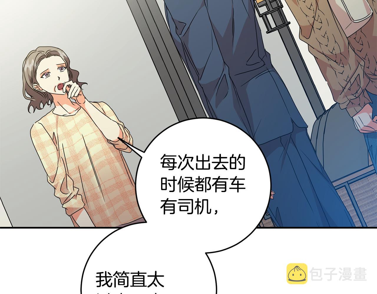 第91话 迎来新生命32