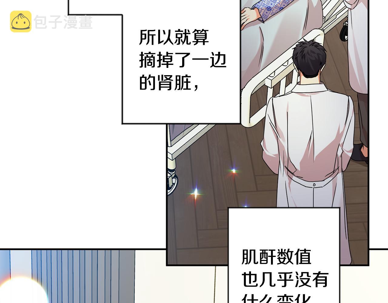 第95话 皆大欢喜23
