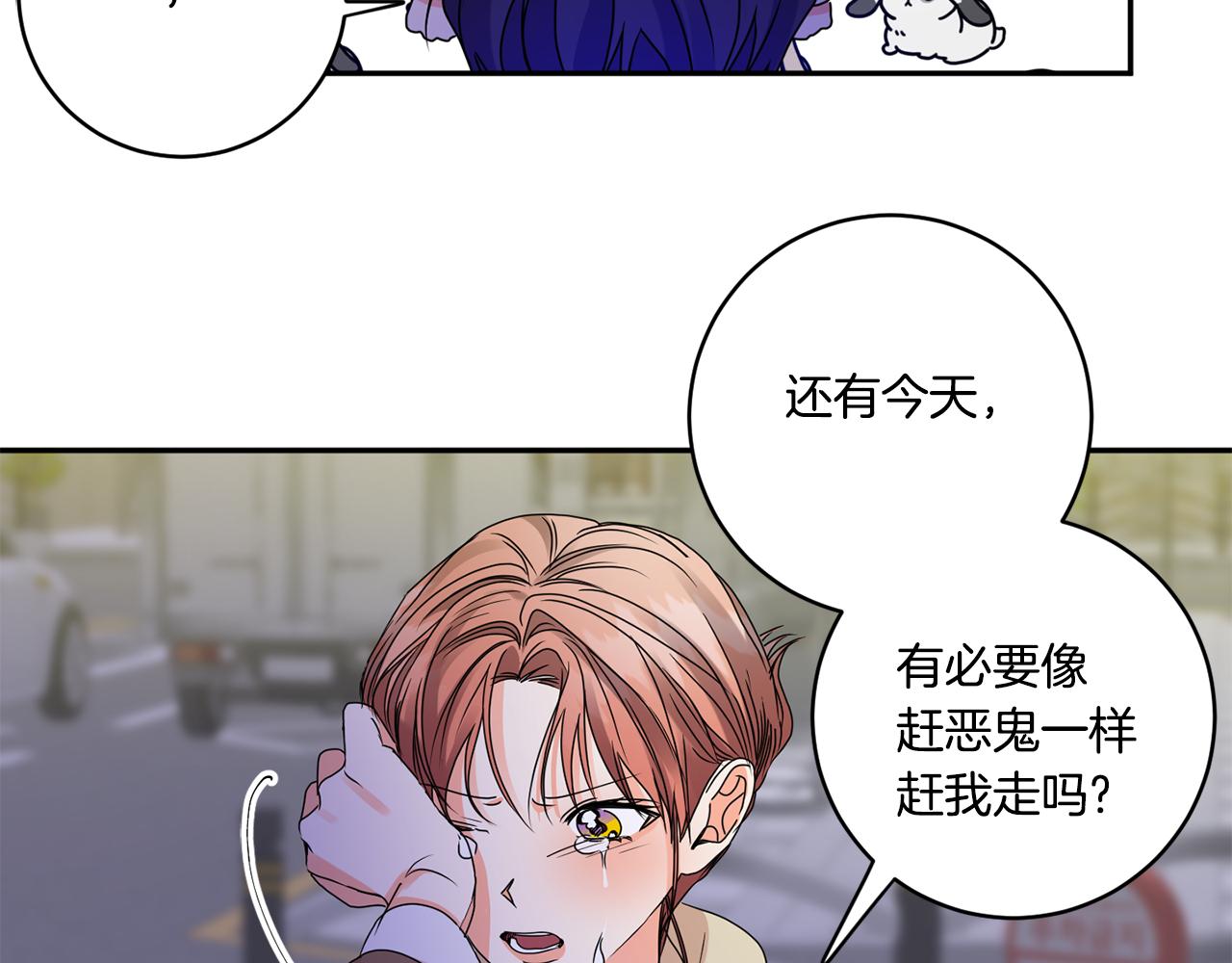 第50话 误会&amp;和好87