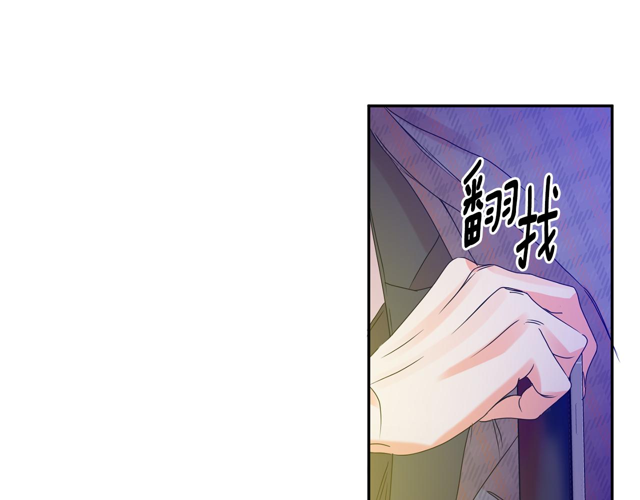 第50话 误会&amp;和好35
