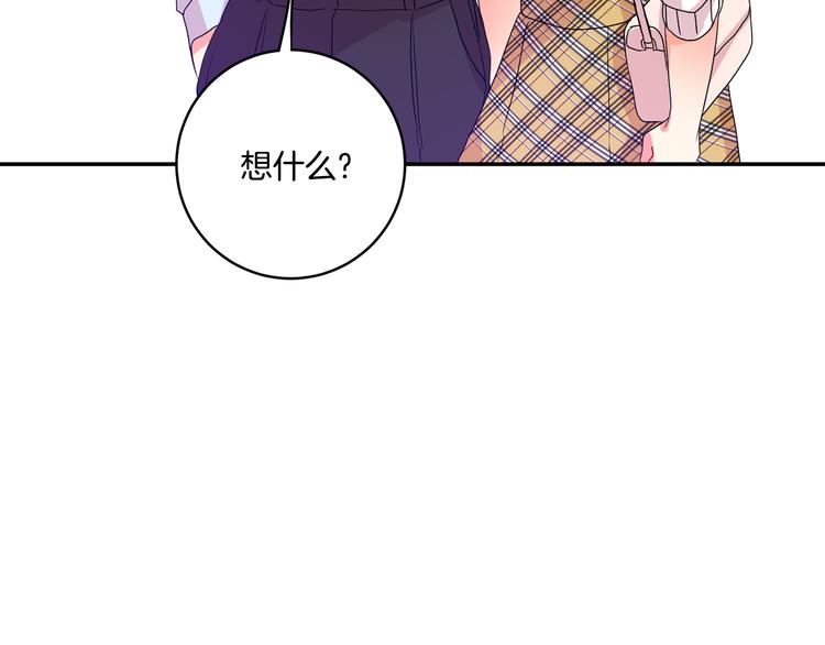 第4话 拿下学长129