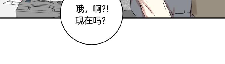 第20话 摇摆不定61