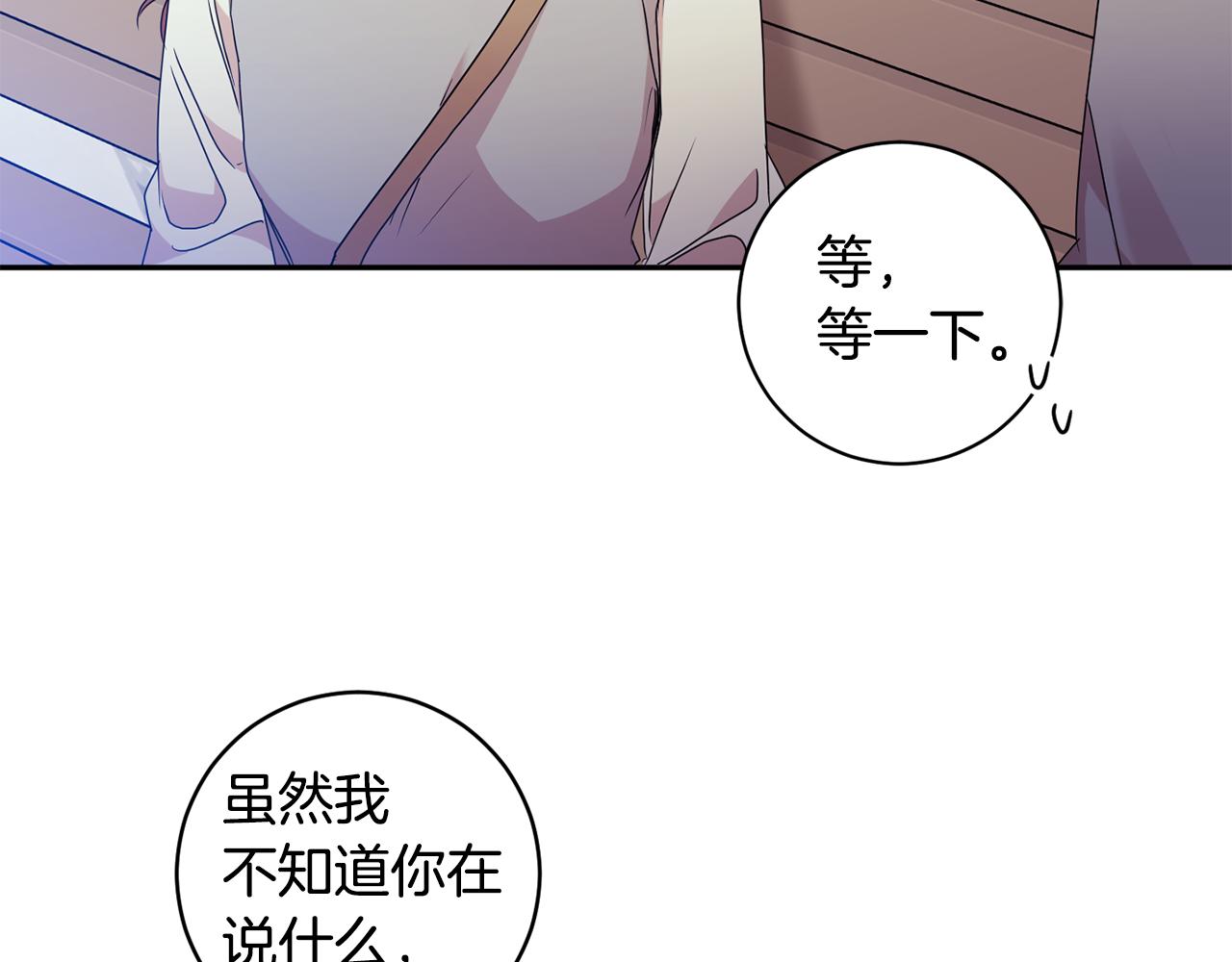 第73话 俊秀的解释87