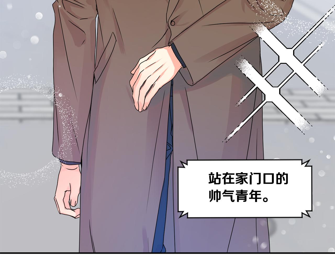 第46话 见家长89