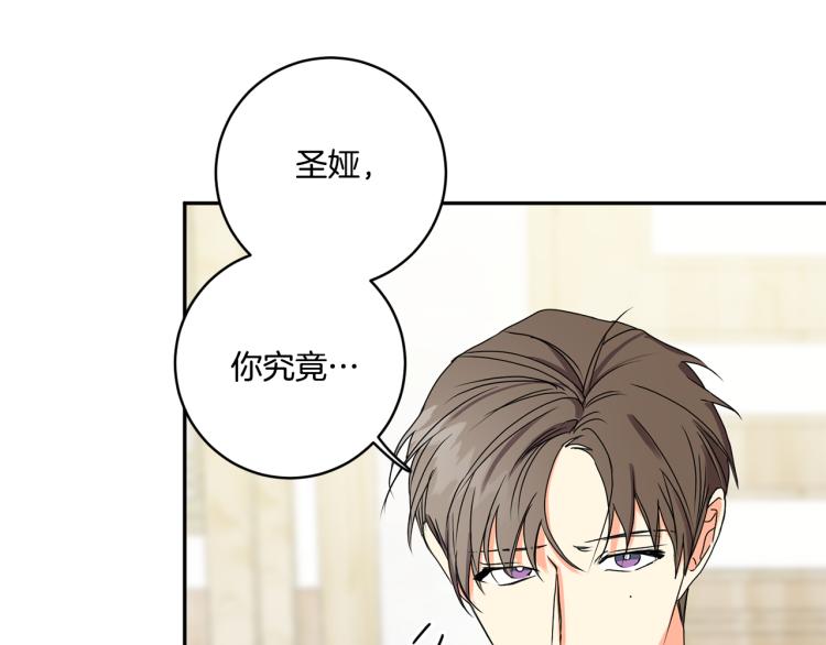 第23话 表白56