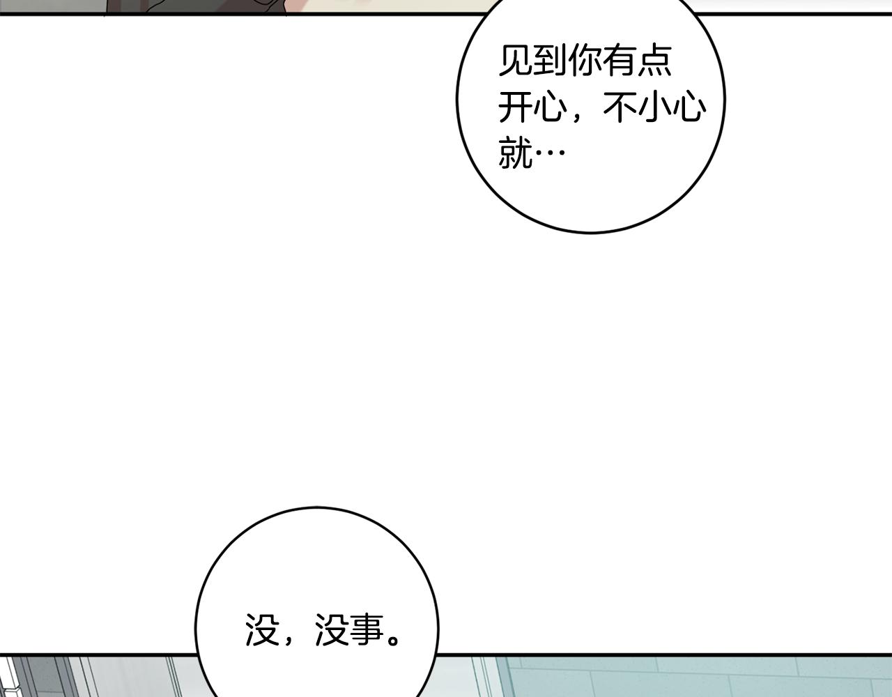 第30话 故意试探22