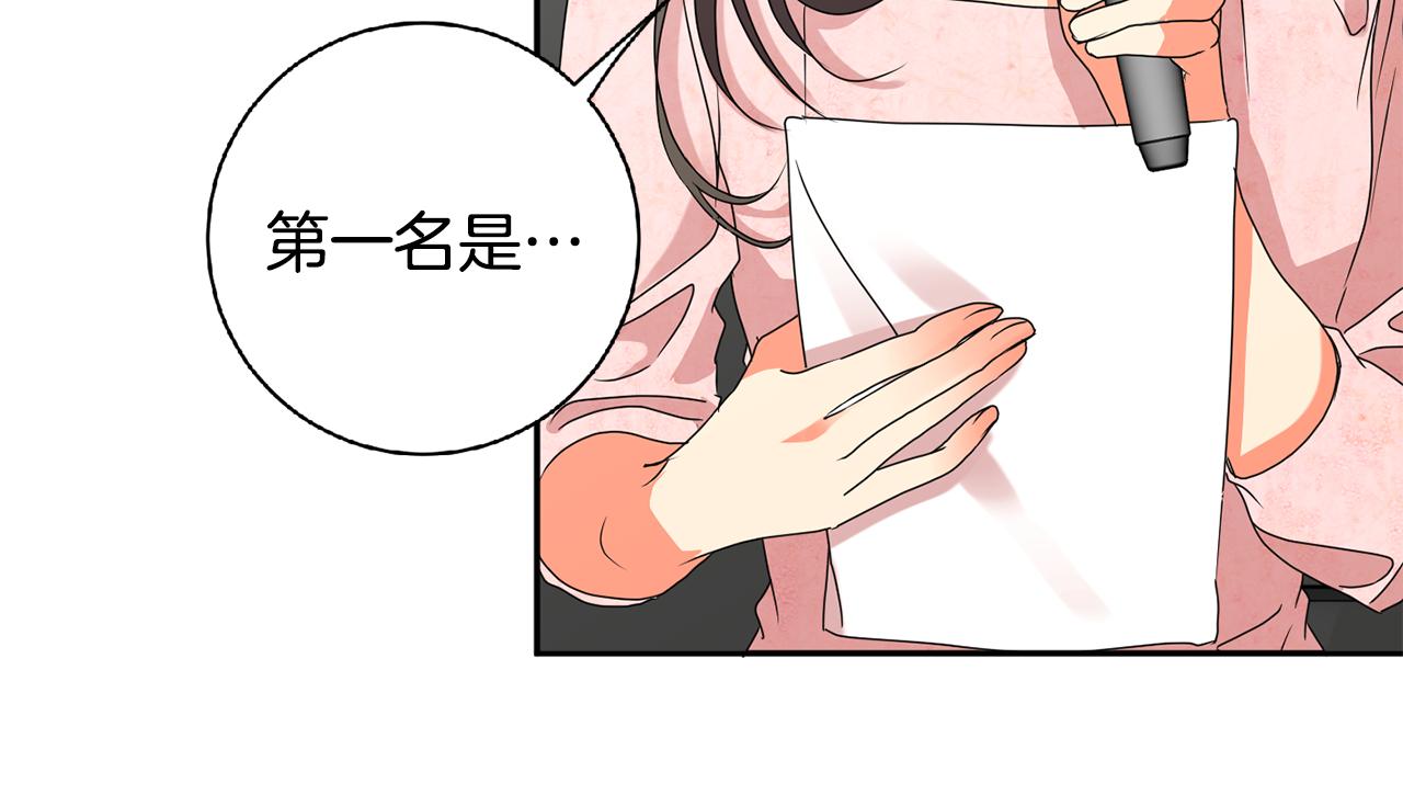 第57话 公布结果125