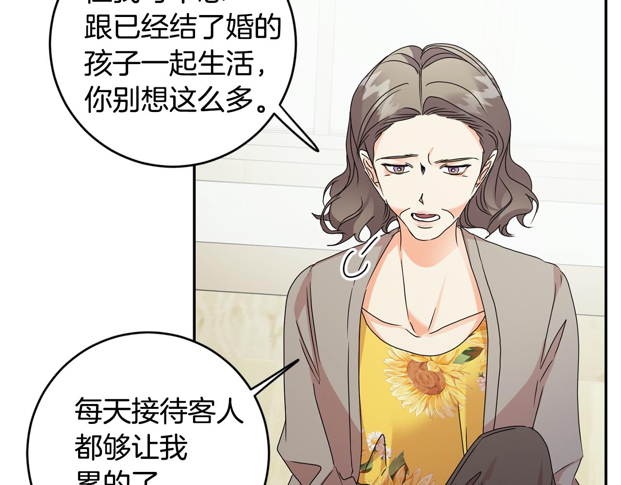 第83话 道歉96