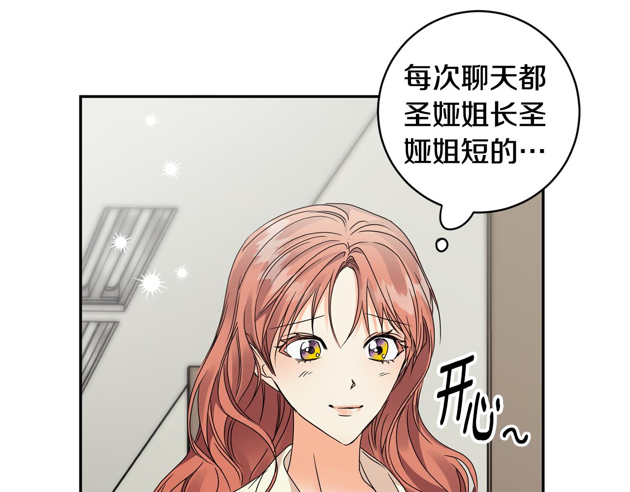 第62话 摊牌41