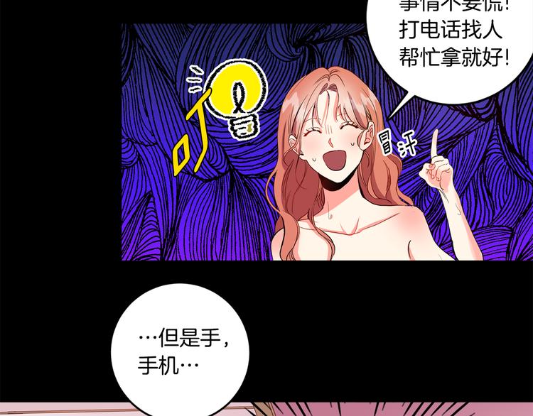 第2话 黑历史涌现42