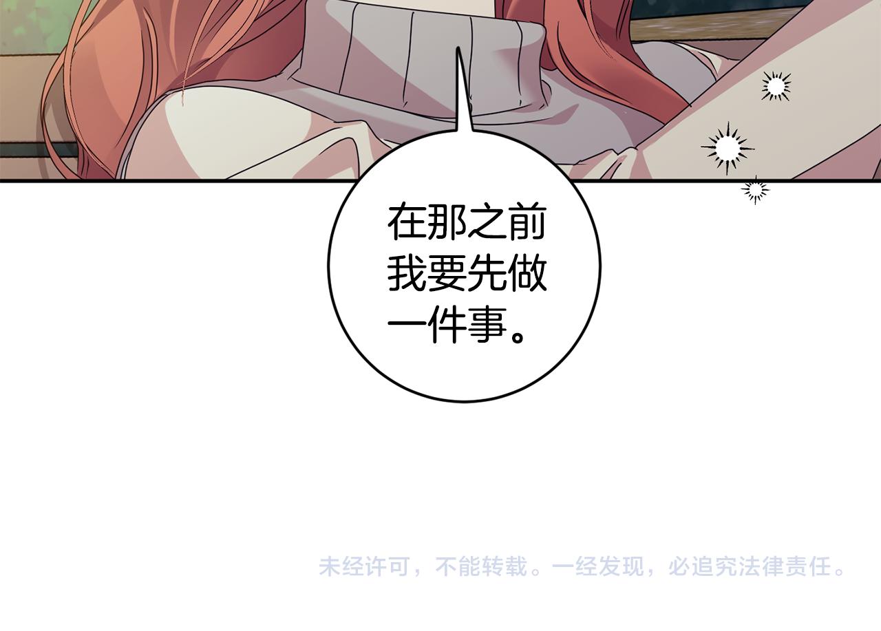 第74话 误会146