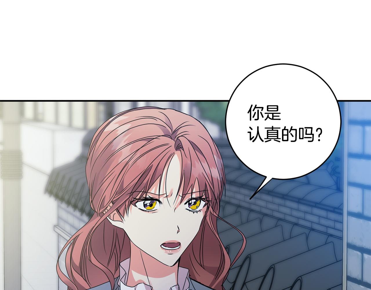 第71话 接受挑战106